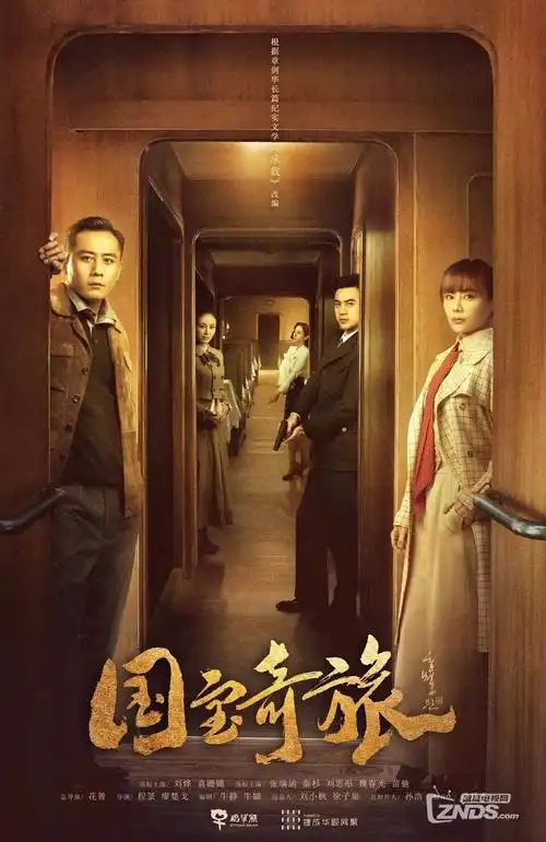漫长的季节剧集横长卡配图