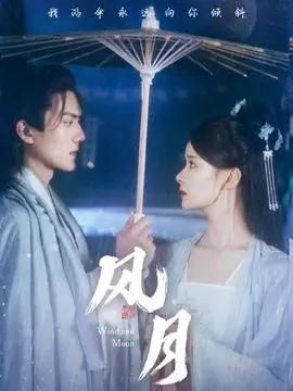 开端剧集横长卡配图